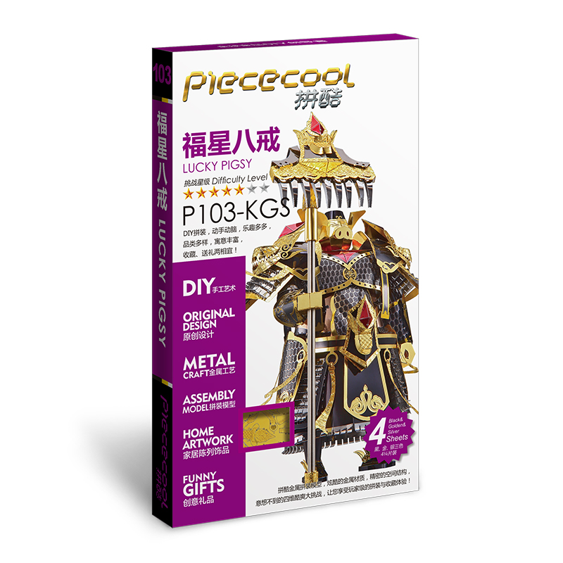 Metal Craft